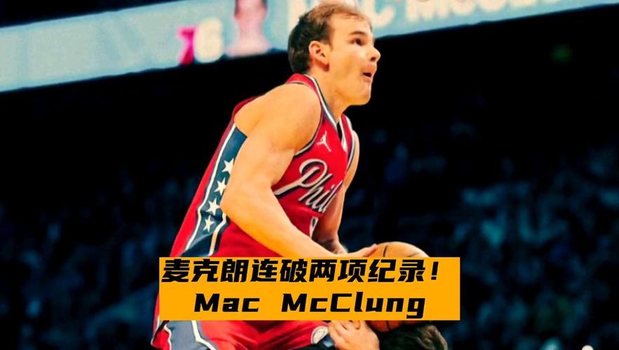 乐部转战至