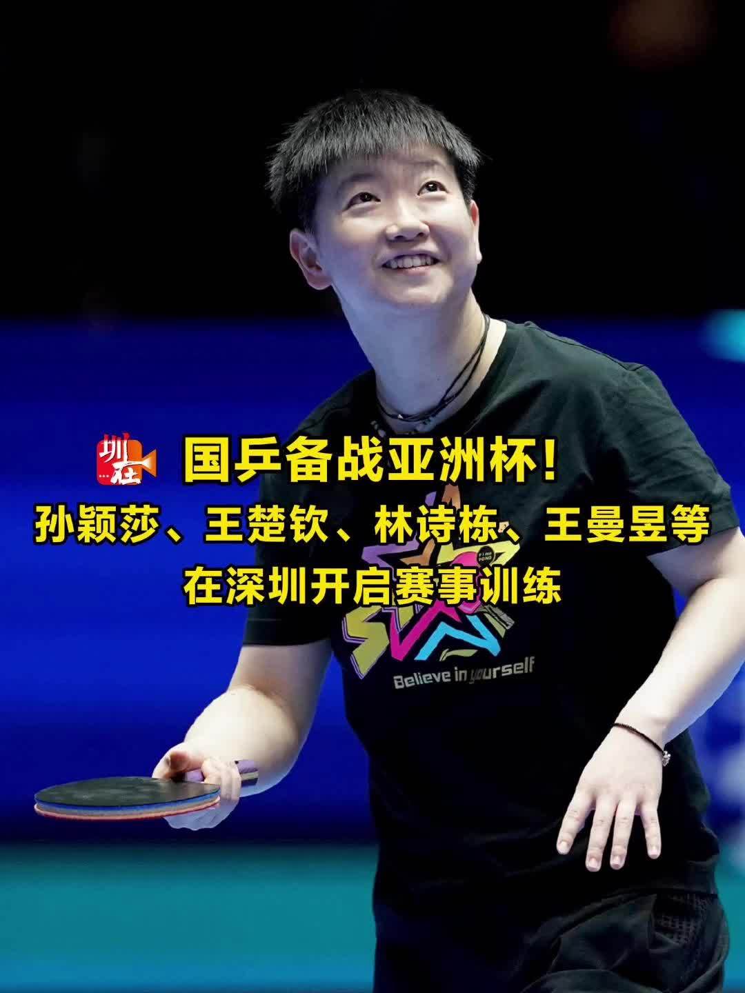 教凱爾特人