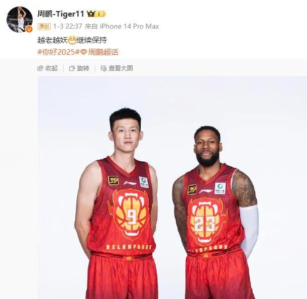 在我