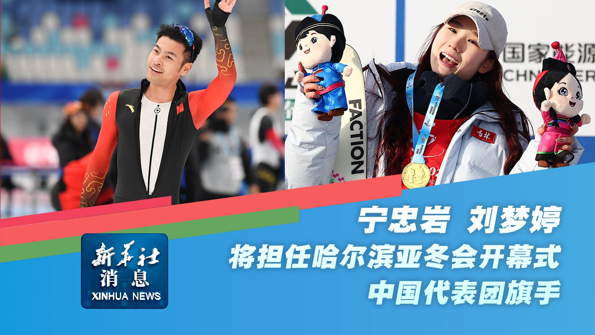 转会