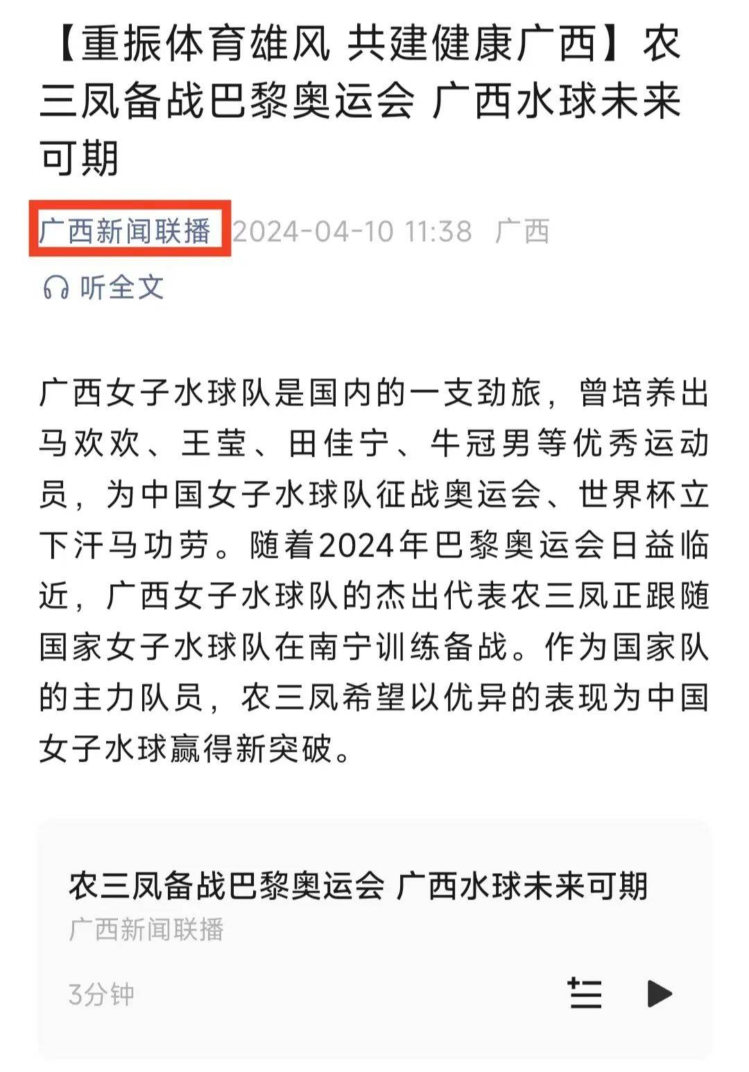 联将引入专