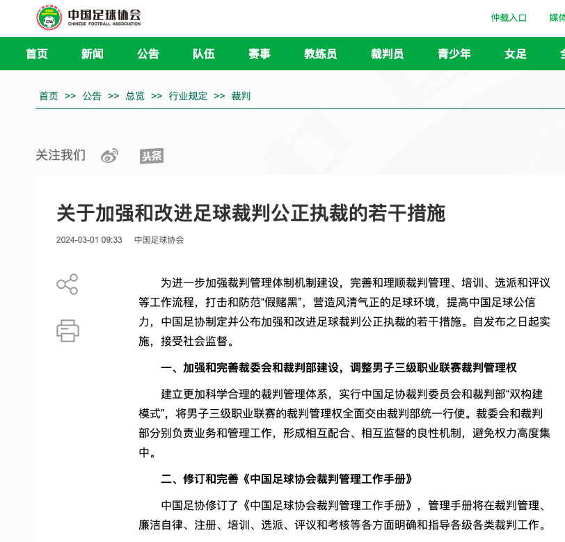 关键