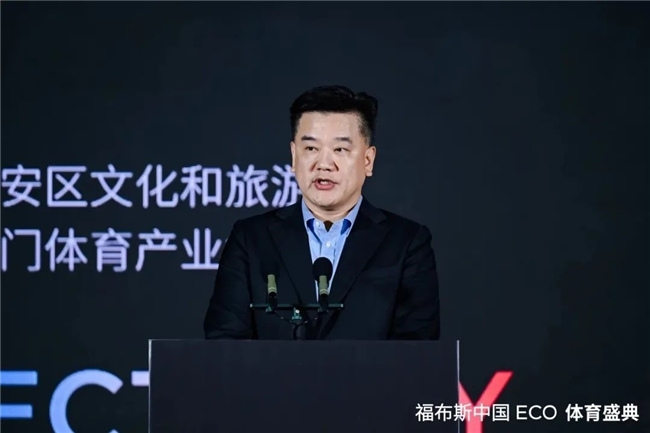 隨著歐冠大